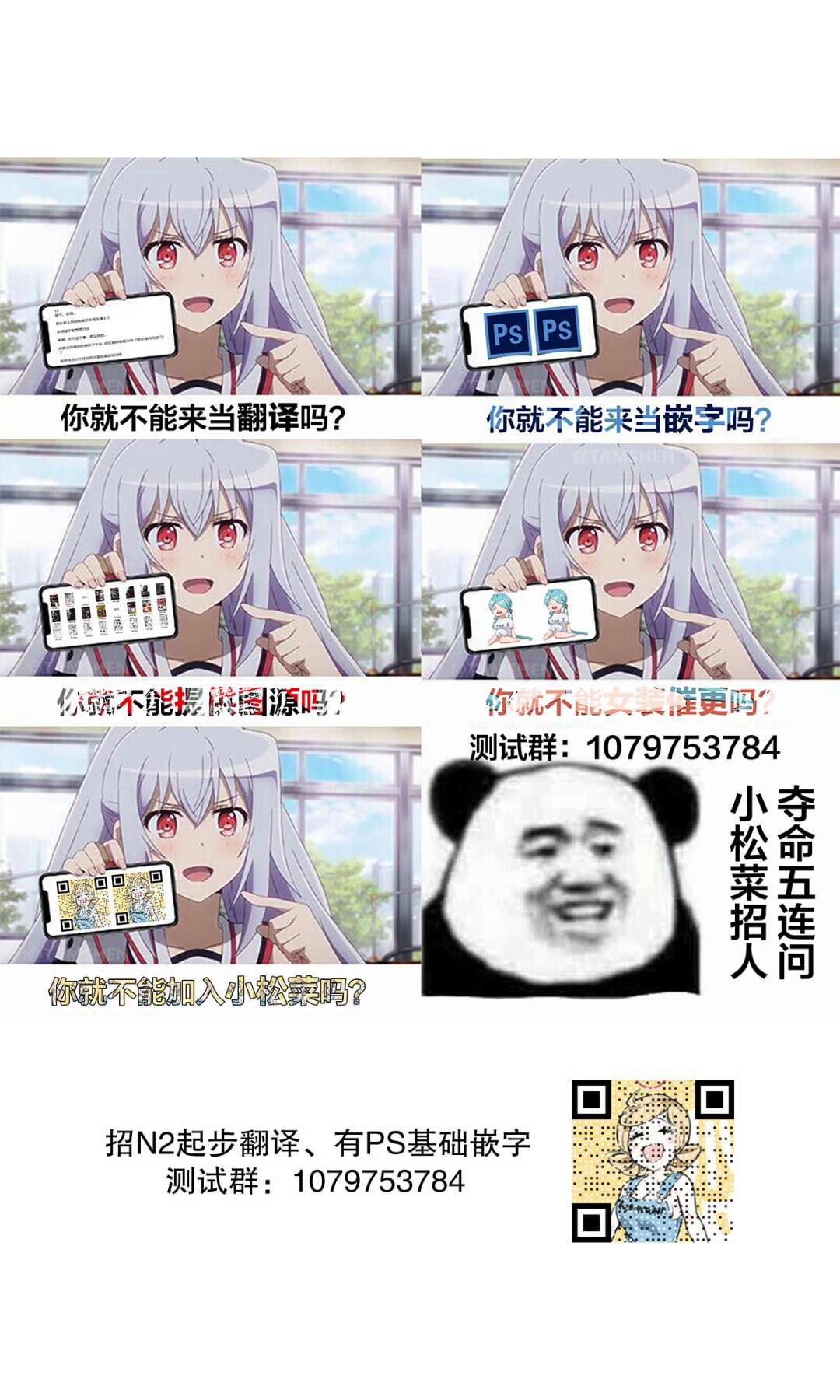 《三十多岁当妈的我也可以吗？》第6话 第14页