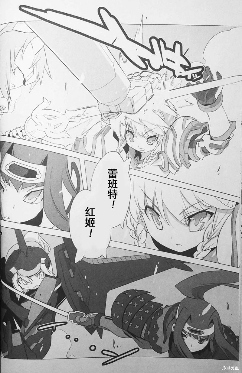 《三十多岁当妈的我也可以吗？》第47话 第12页