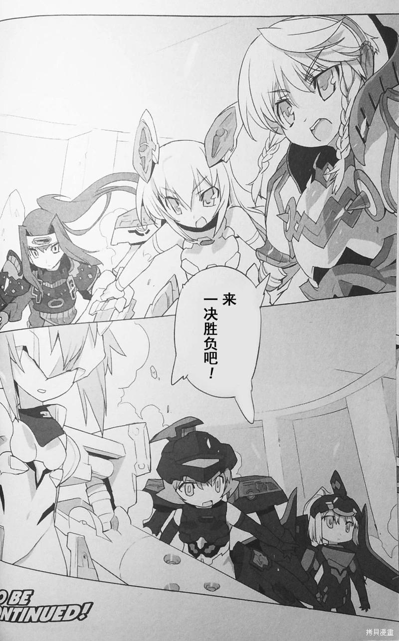 《三十多岁当妈的我也可以吗？》第47话 第16页