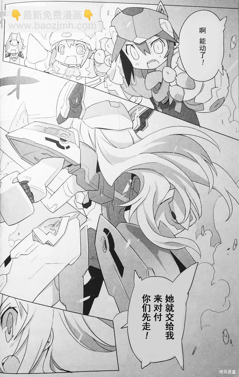 《三十多岁当妈的我也可以吗？》第47话 第4页