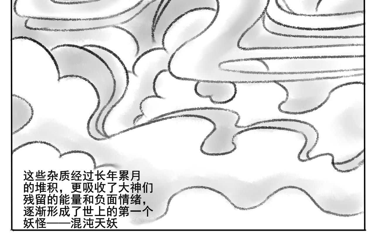 《逆行纪》第一章 我是谁，我在哪？ 第12页