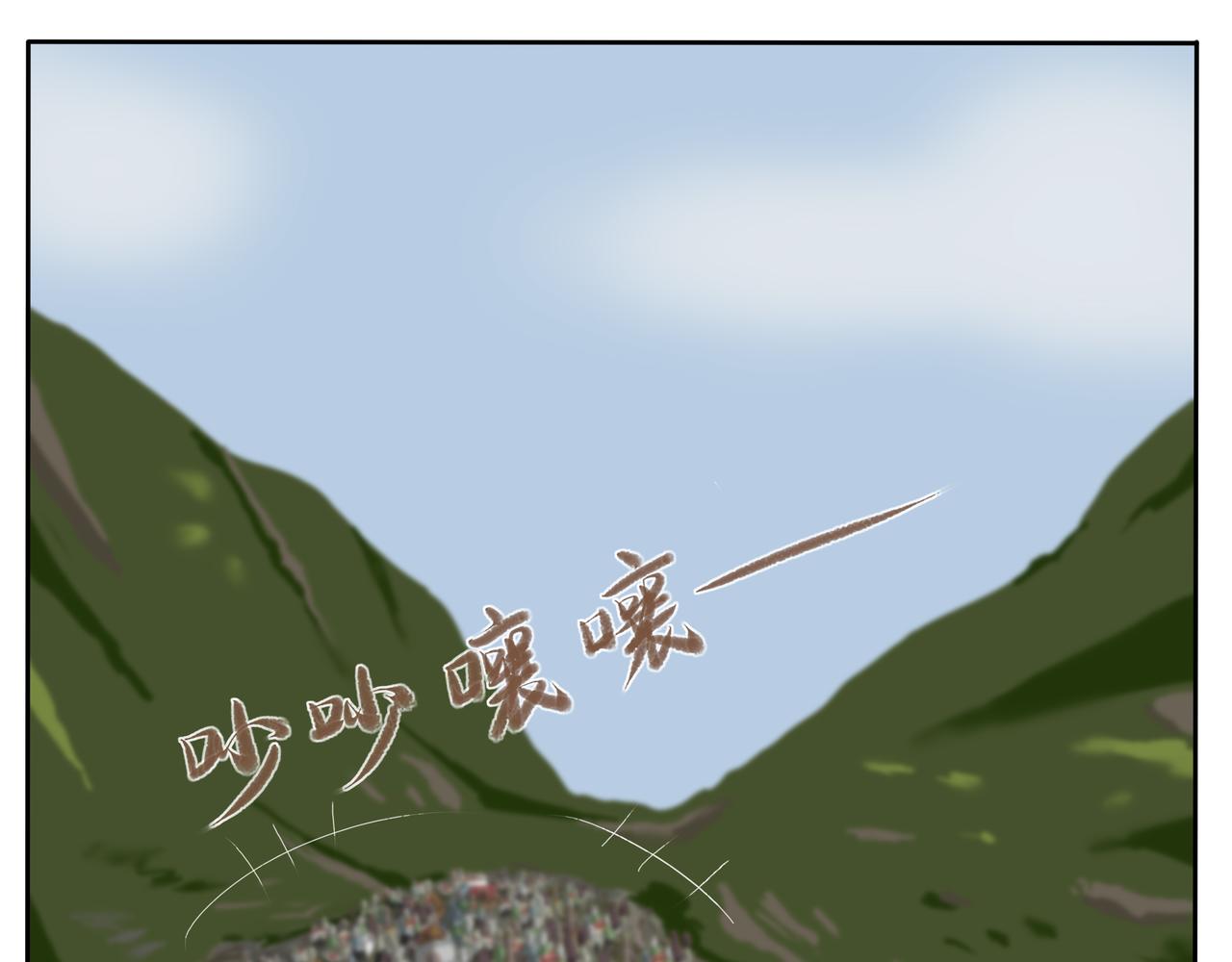 《逆行纪》第一章 我是谁，我在哪？ 第39页