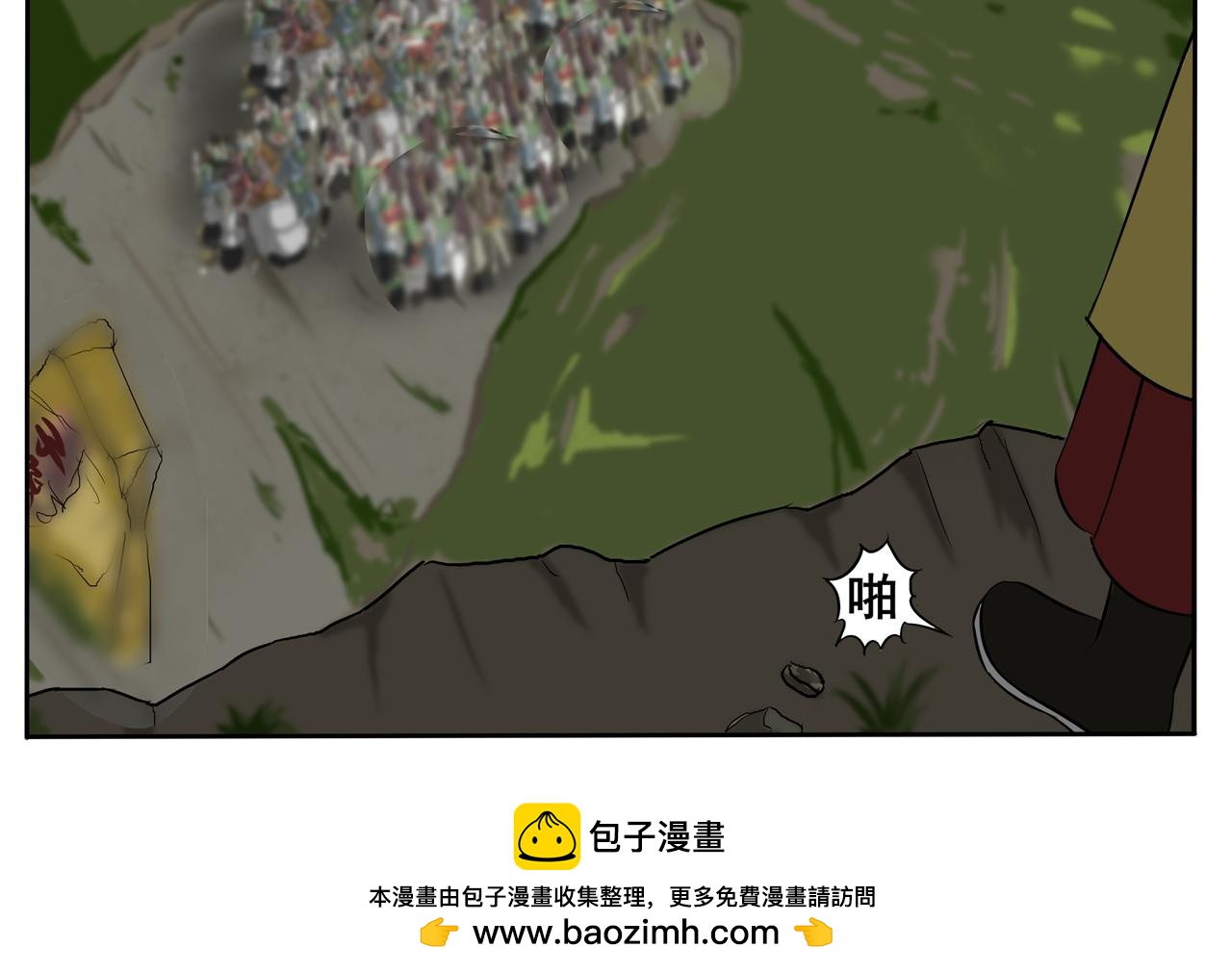 《逆行纪》第一章 我是谁，我在哪？ 第40页