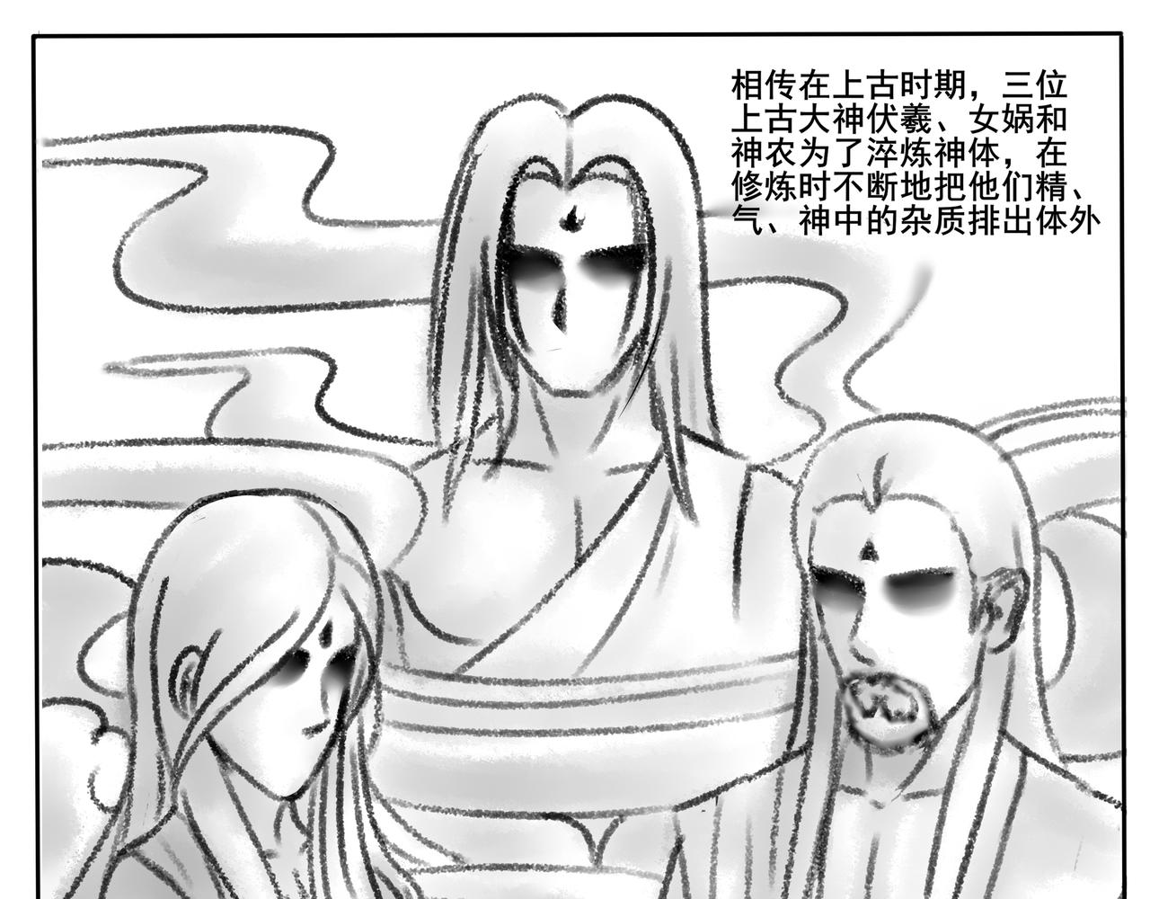 《逆行纪》第一章 我是谁，我在哪？ 第9页
