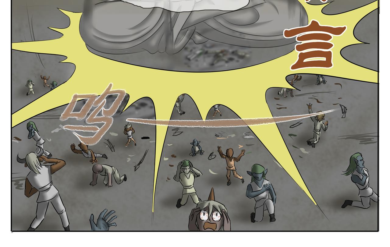《逆行纪》第三章 大战开幕 第12页