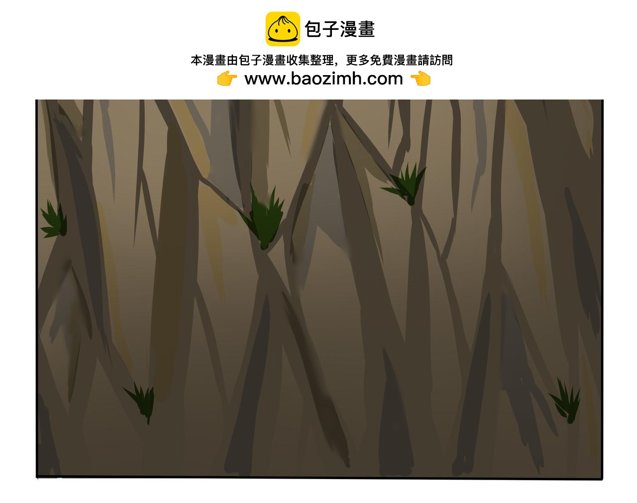 《逆行纪》第二章 大战一触即发 第2页