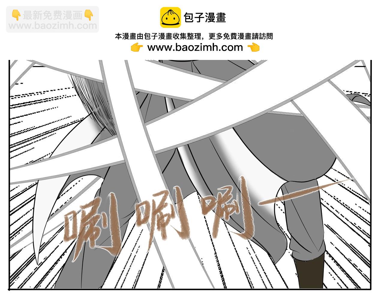 《逆行纪》第二章 大战一触即发 第38页