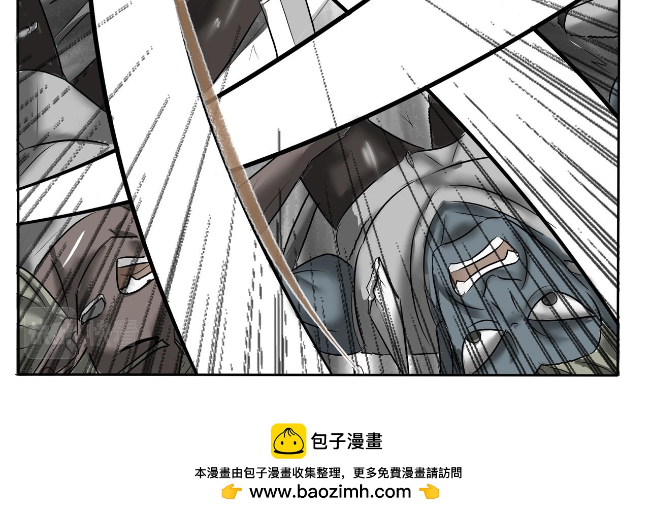 《逆行纪》第二章 大战一触即发 第40页
