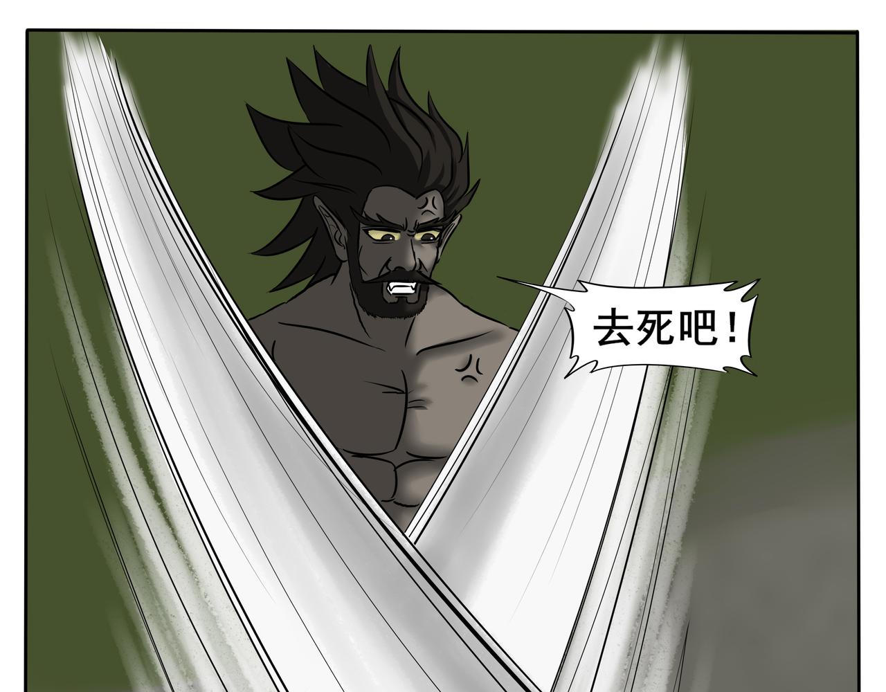 《逆行纪》第五章大战升级 第1页