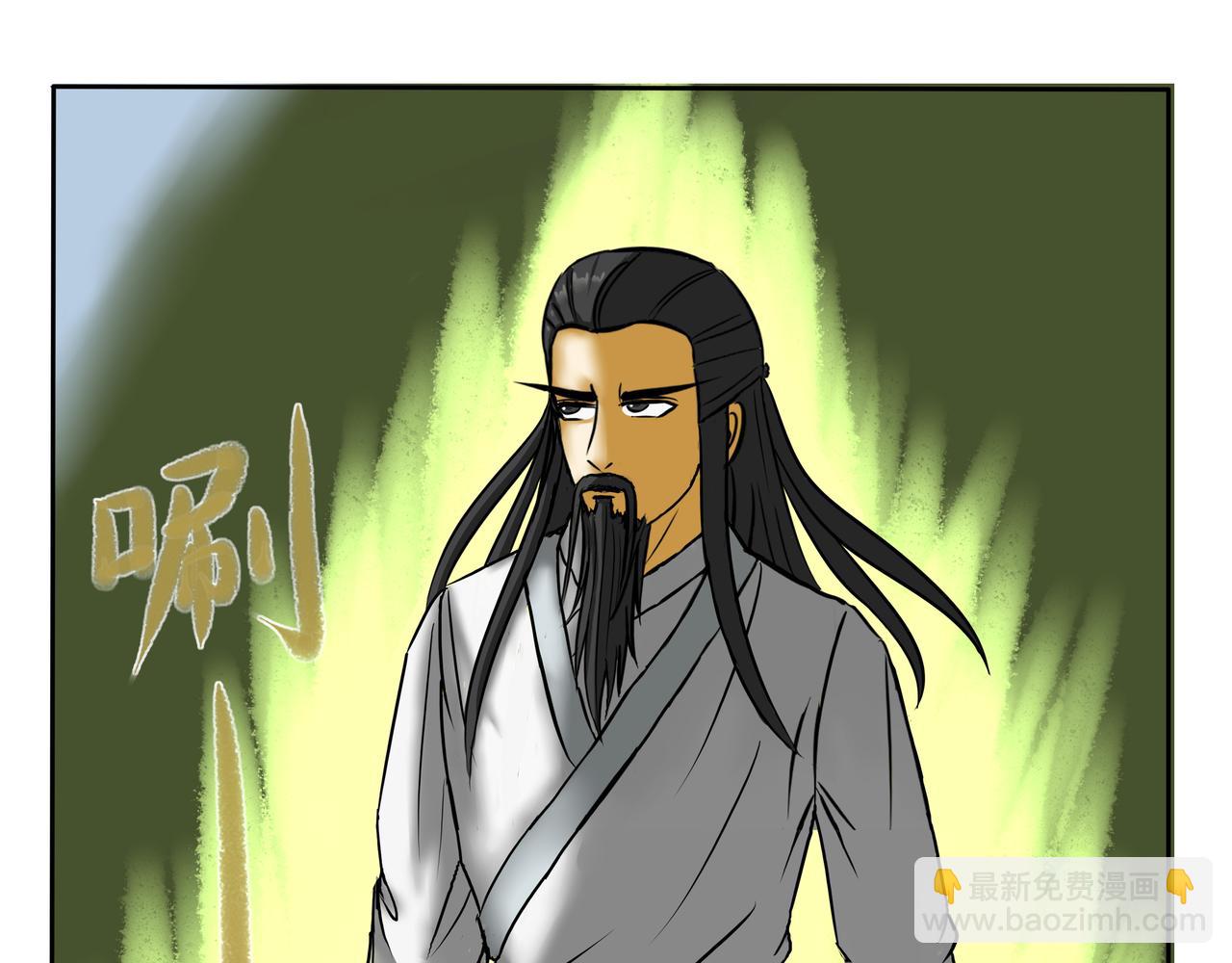 《逆行纪》第五章大战升级 第31页