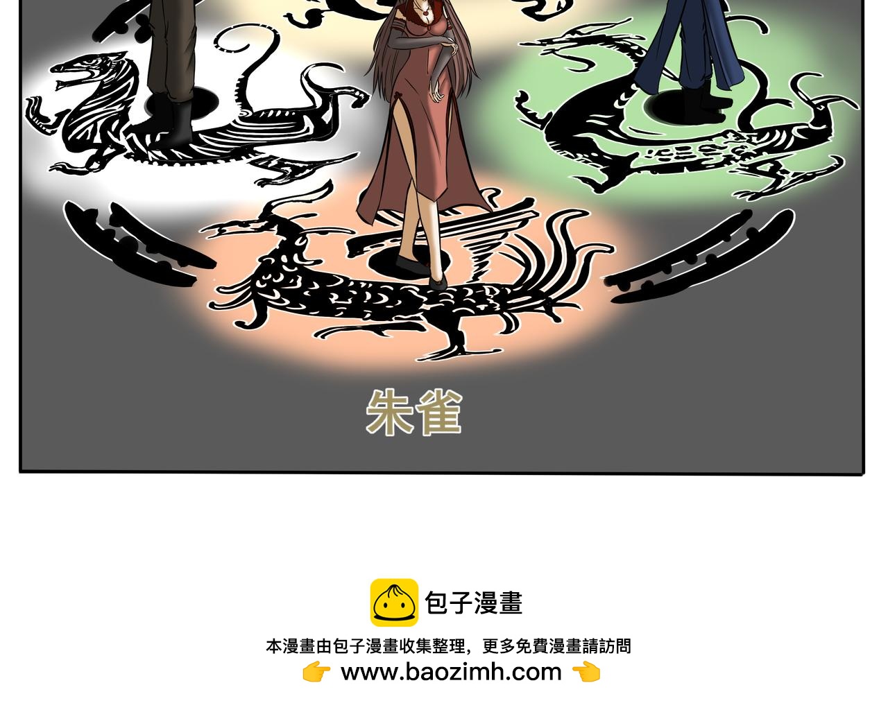 《逆行纪》第五章大战升级 第40页