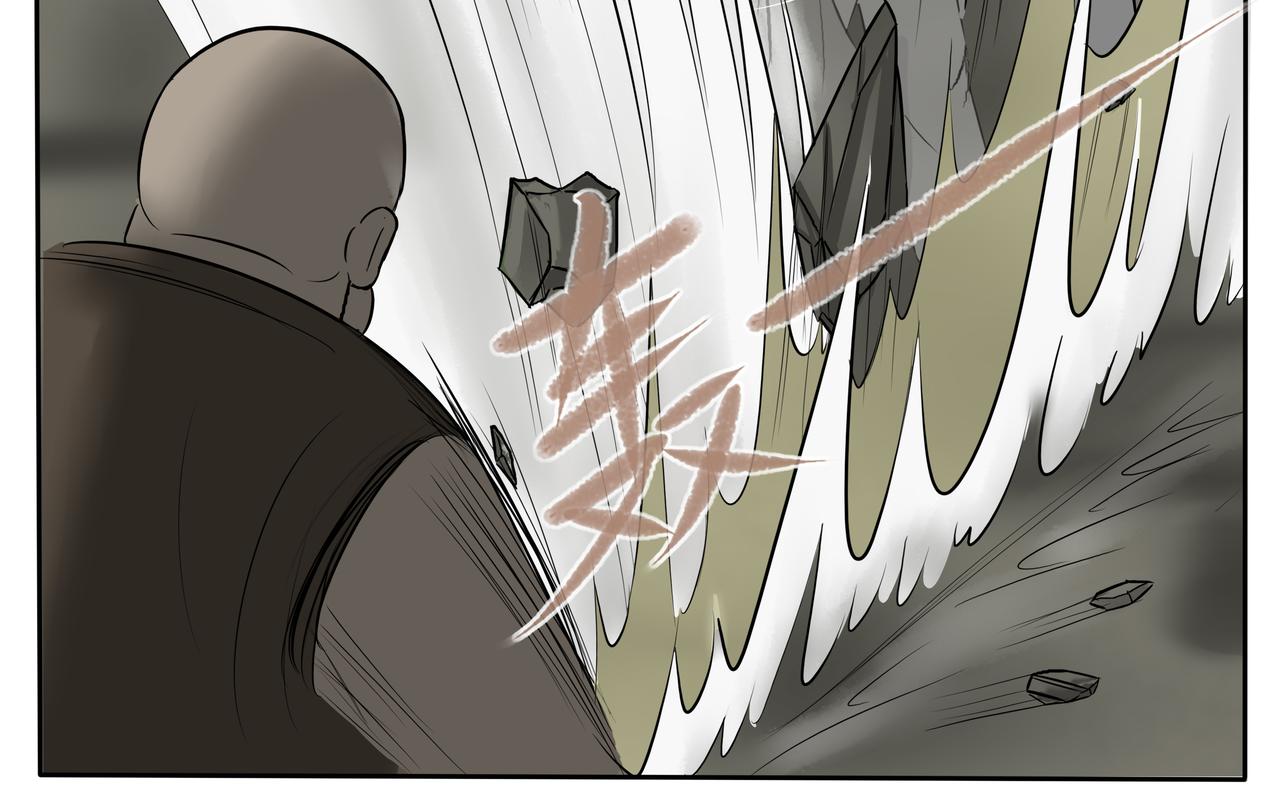 《逆行纪》第四章 双圣战四妖 第12页