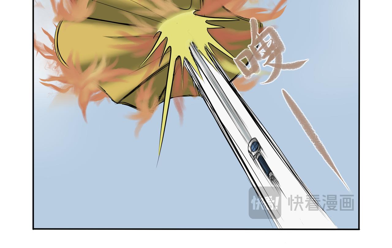 《逆行纪》第四章 双圣战四妖 第16页