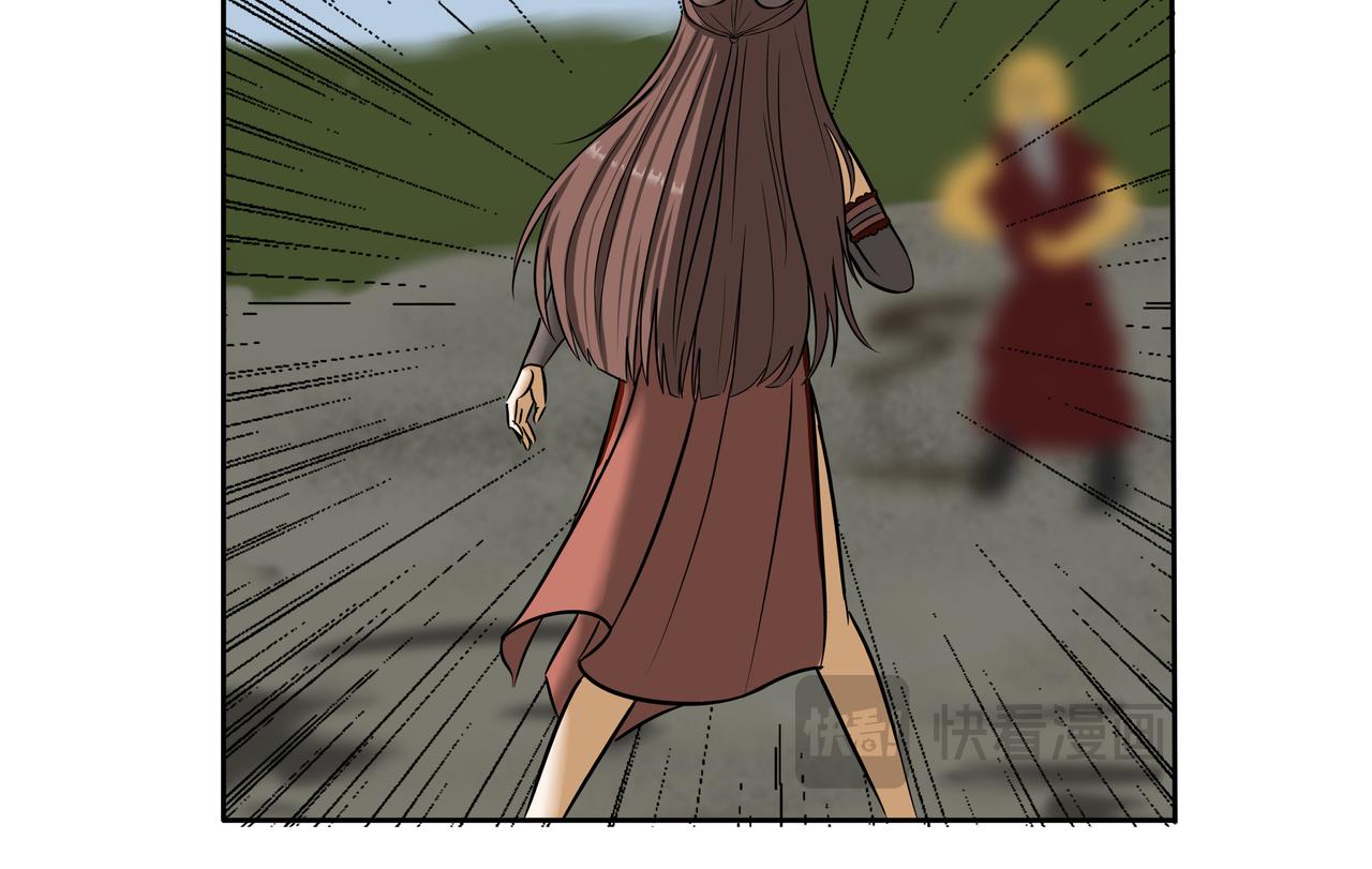 《逆行纪》第四章 双圣战四妖 第28页