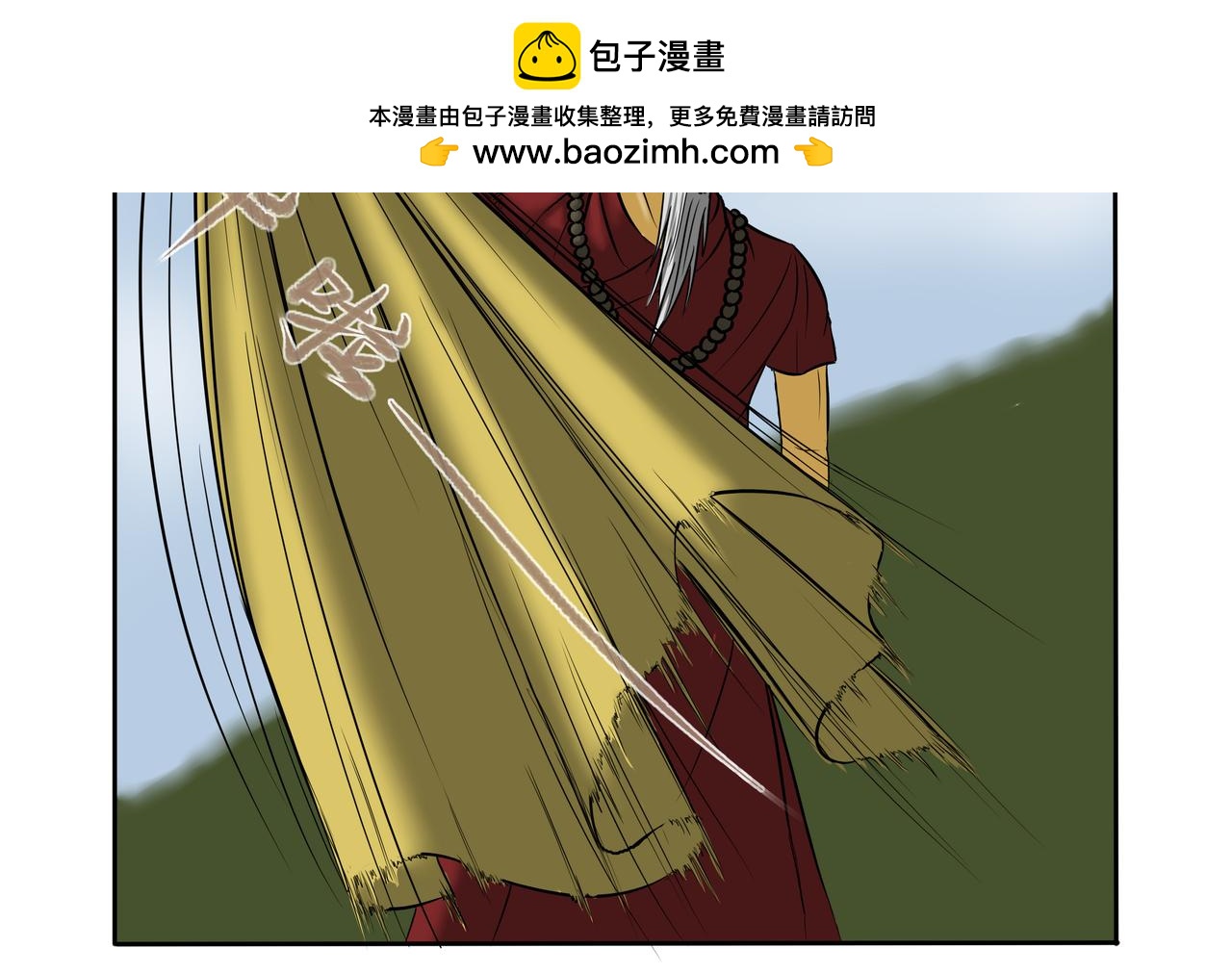 《逆行纪》第四章 双圣战四妖 第2页