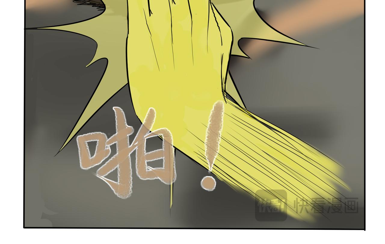 《逆行纪》第四章 双圣战四妖 第6页