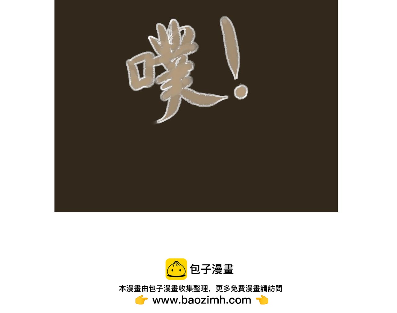 《逆行纪》第七章 大战落幕 第46页
