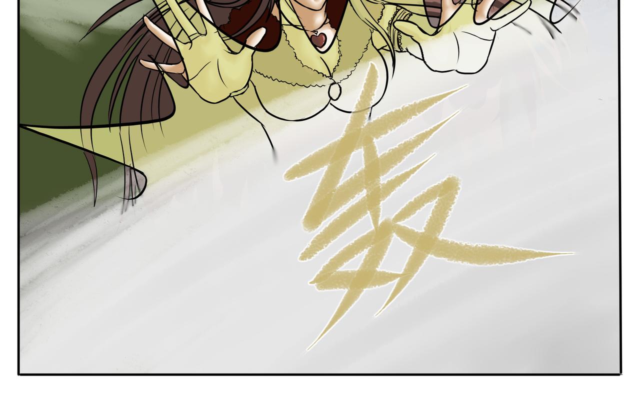 《逆行纪》第六章 战斗白热化 第12页