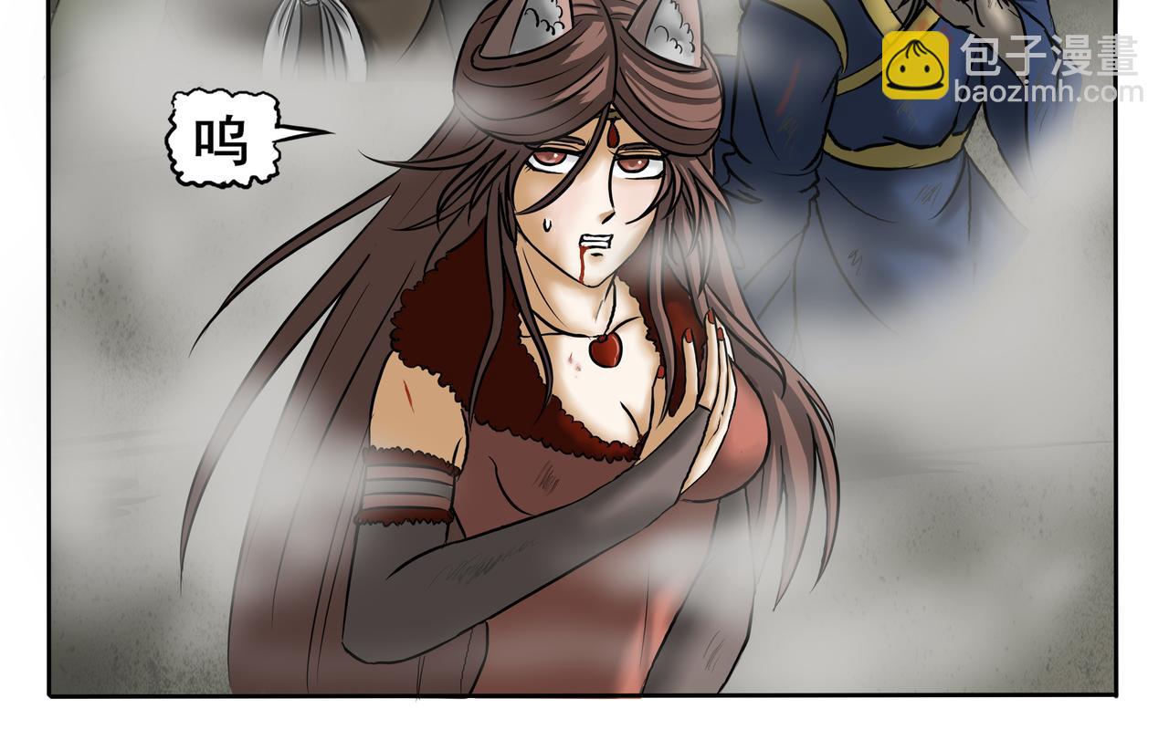 《逆行纪》第六章 战斗白热化 第22页
