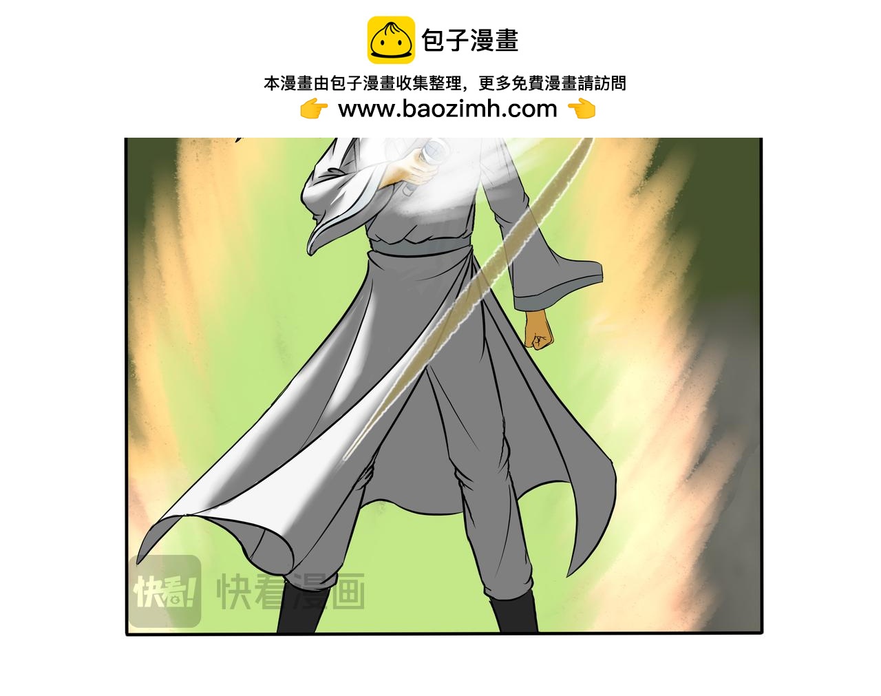 《逆行纪》第六章 战斗白热化 第2页