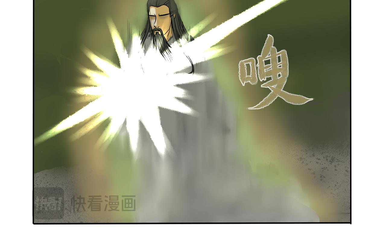 《逆行纪》第六章 战斗白热化 第30页