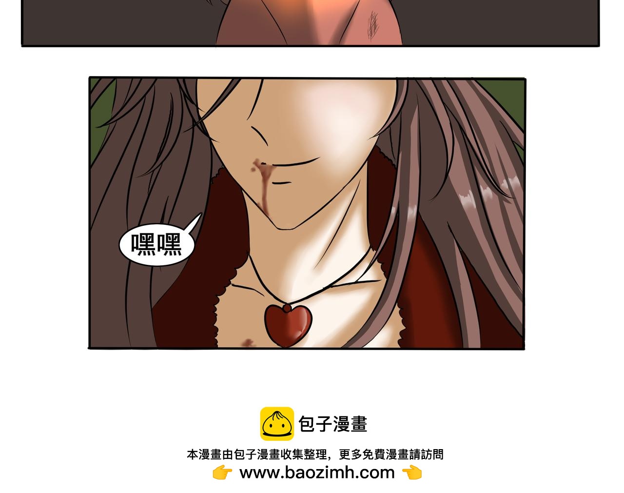 《逆行纪》第六章 战斗白热化 第40页