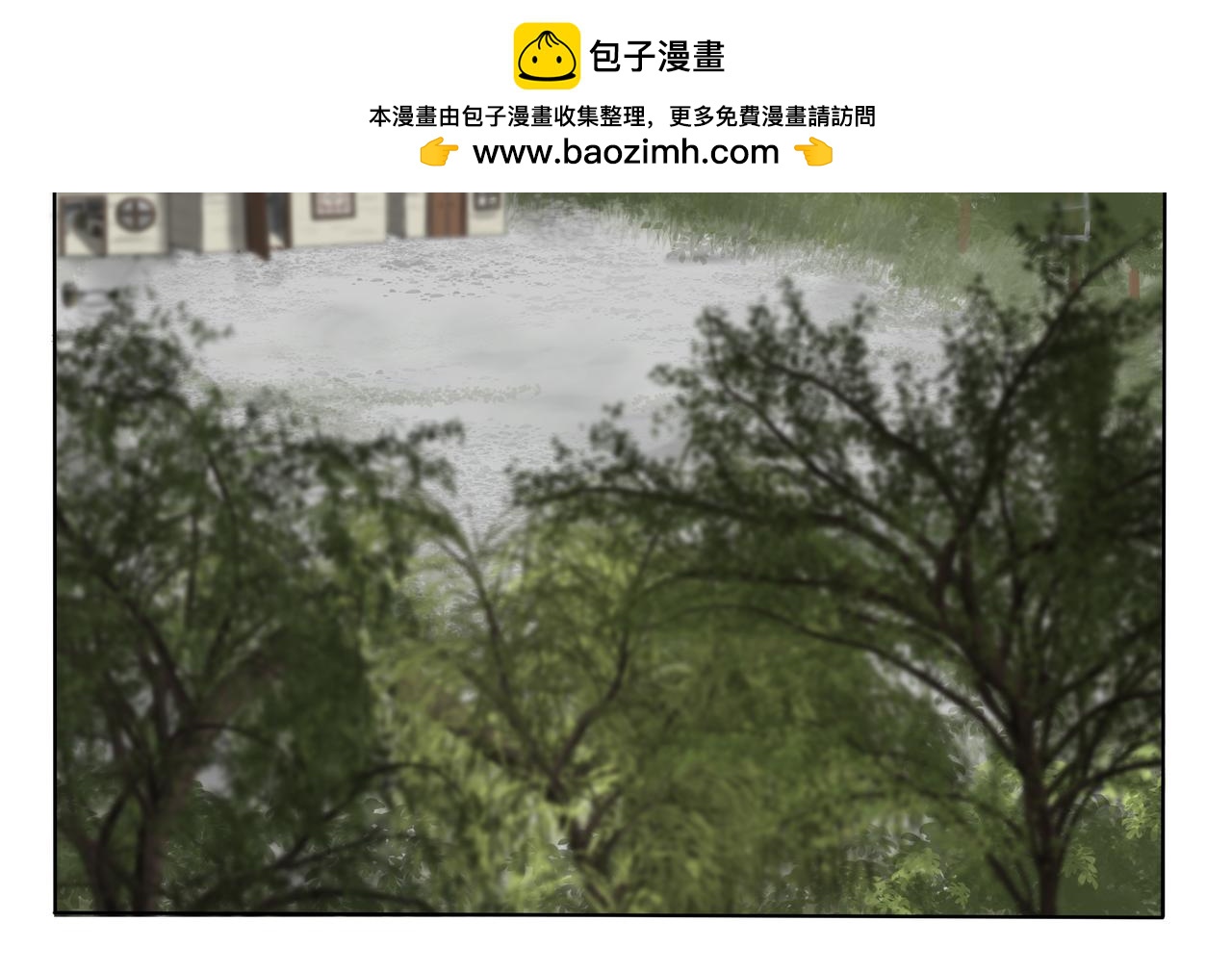 《逆行纪》第十一章 初出茅庐 第2页