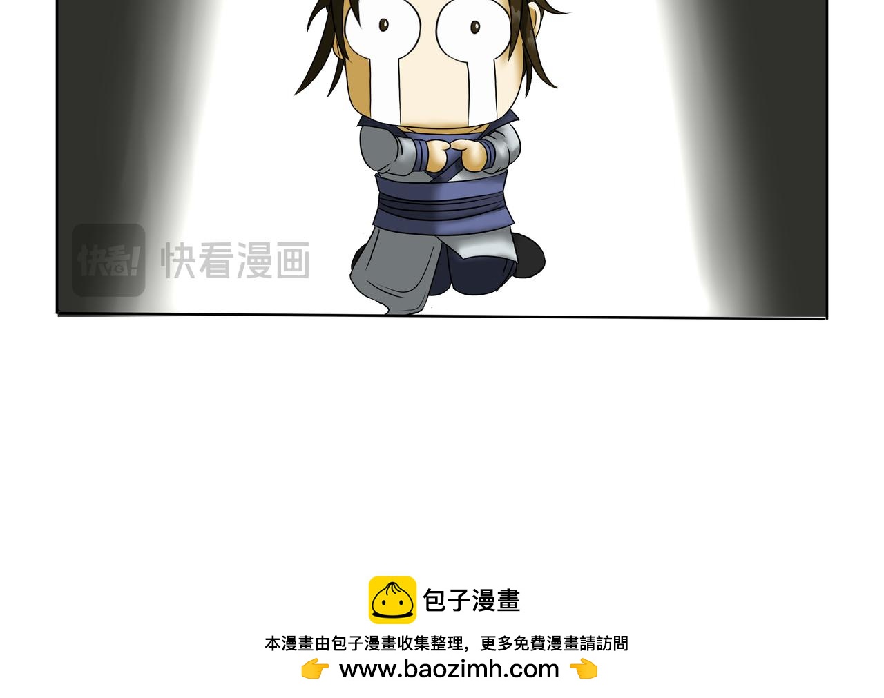 《逆行纪》第十章 勤学苦练 第44页