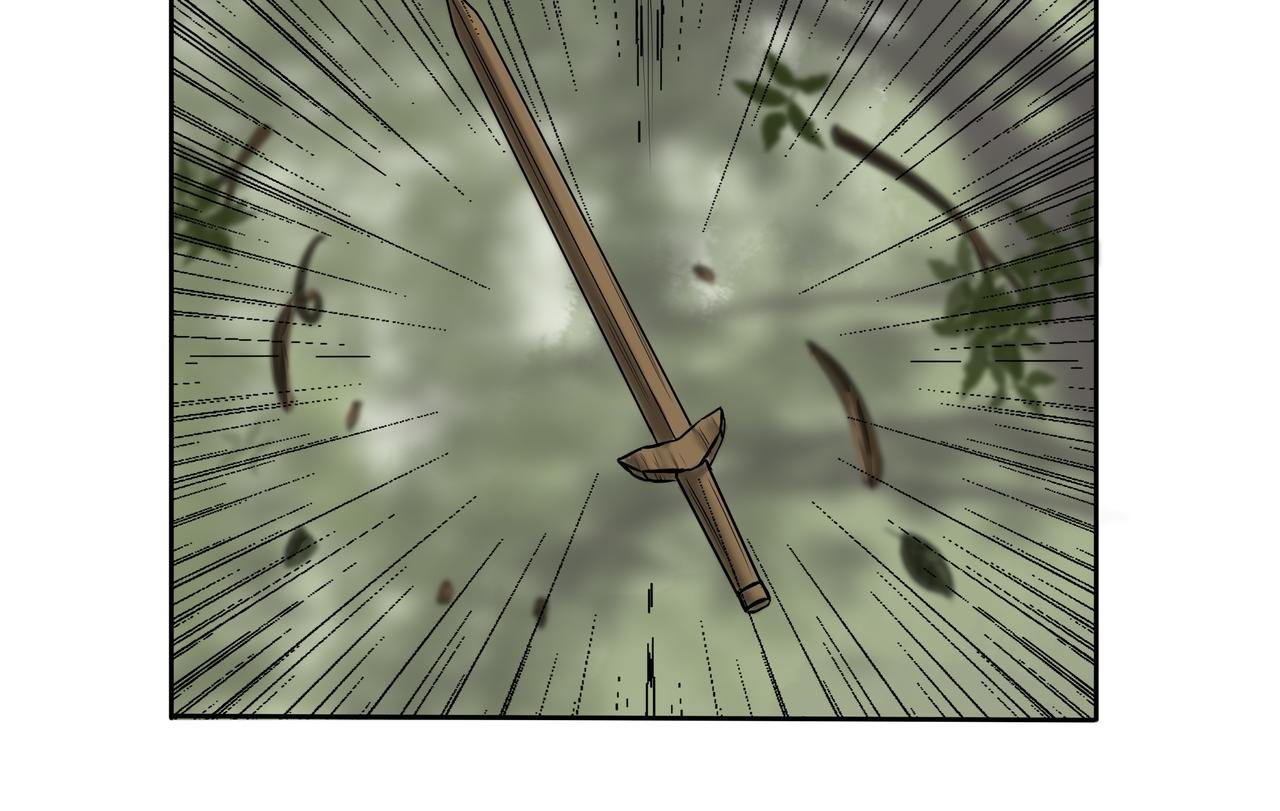 《逆行纪》第九章 拜师学艺 第20页