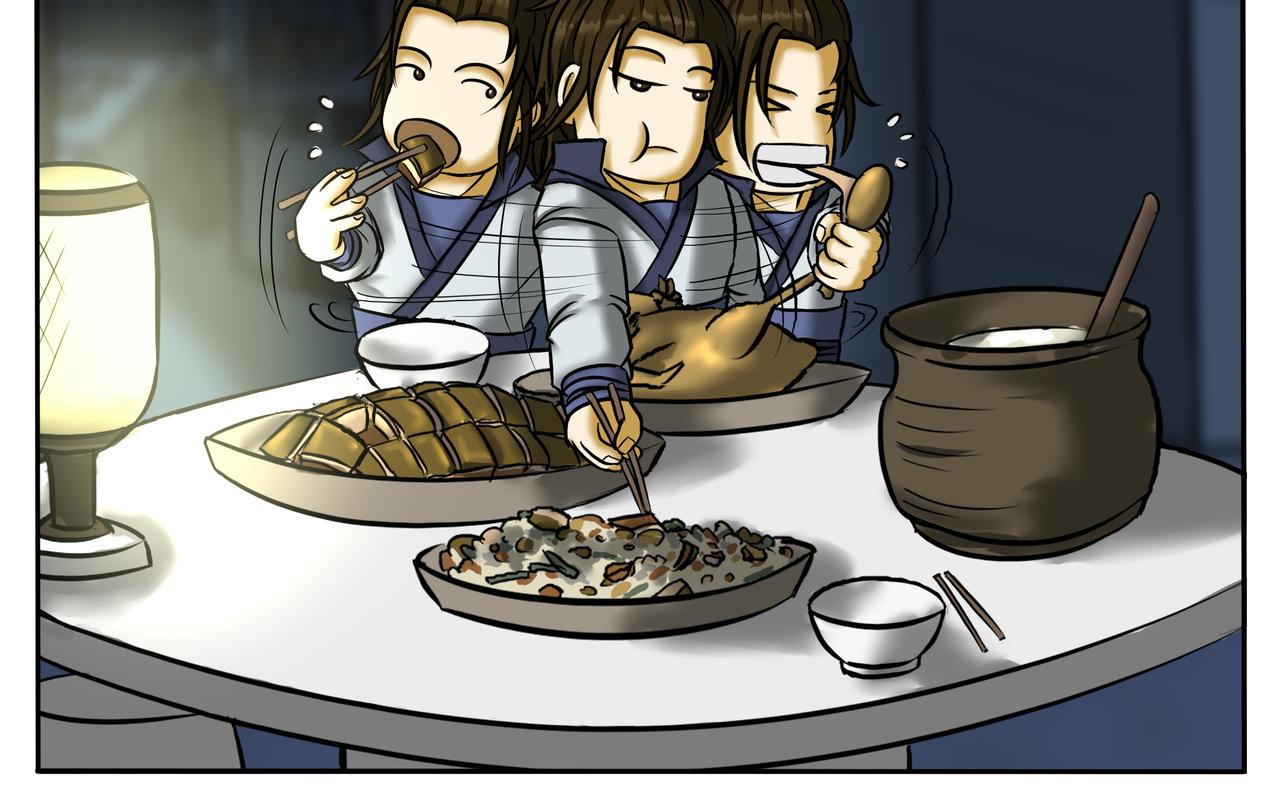 《逆行纪》第九章 拜师学艺 第44页
