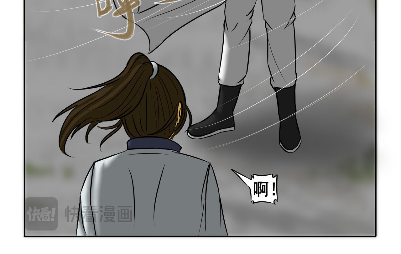 《逆行纪》第八章 重新做人 第20页