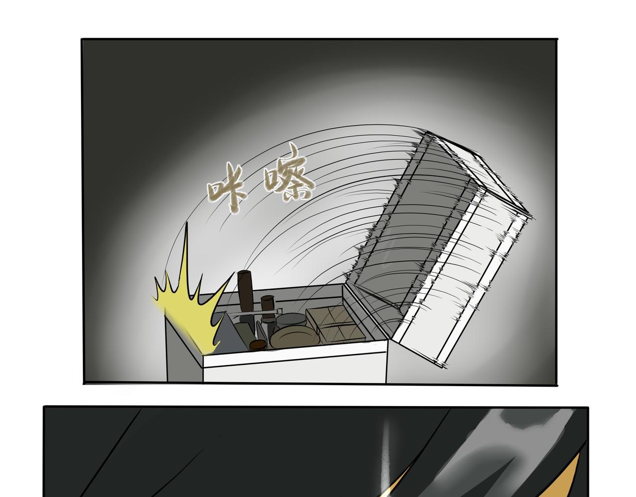 《逆行纪》第十三章 相请不如偶遇 第19页