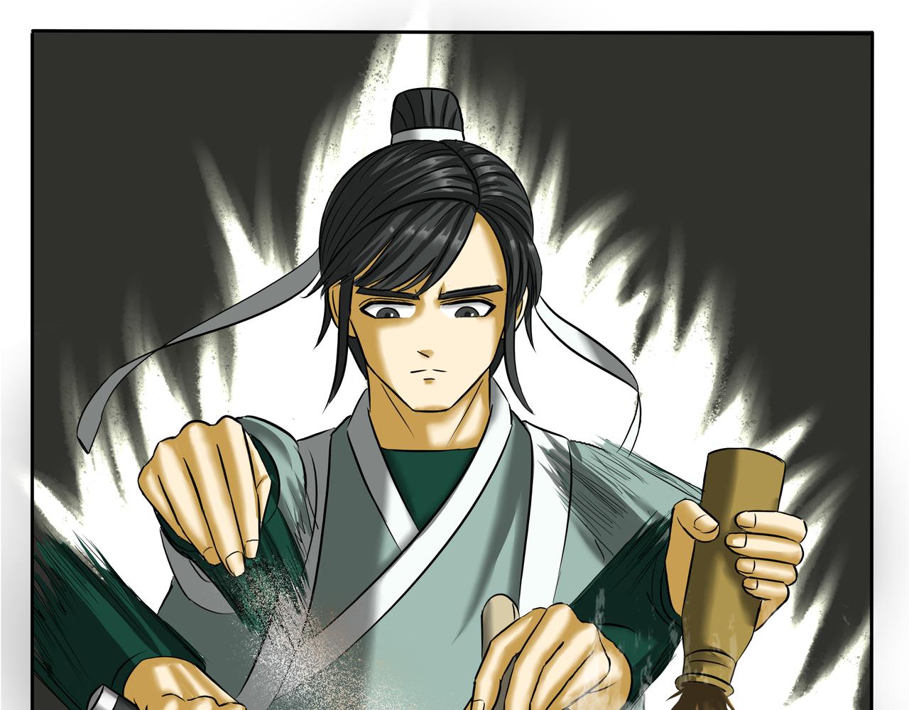 《逆行纪》第十三章 相请不如偶遇 第21页