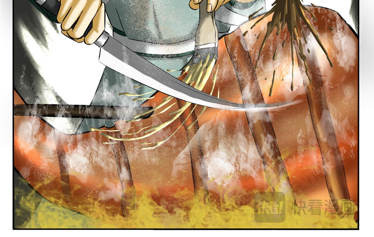《逆行纪》第十三章 相请不如偶遇 第22页