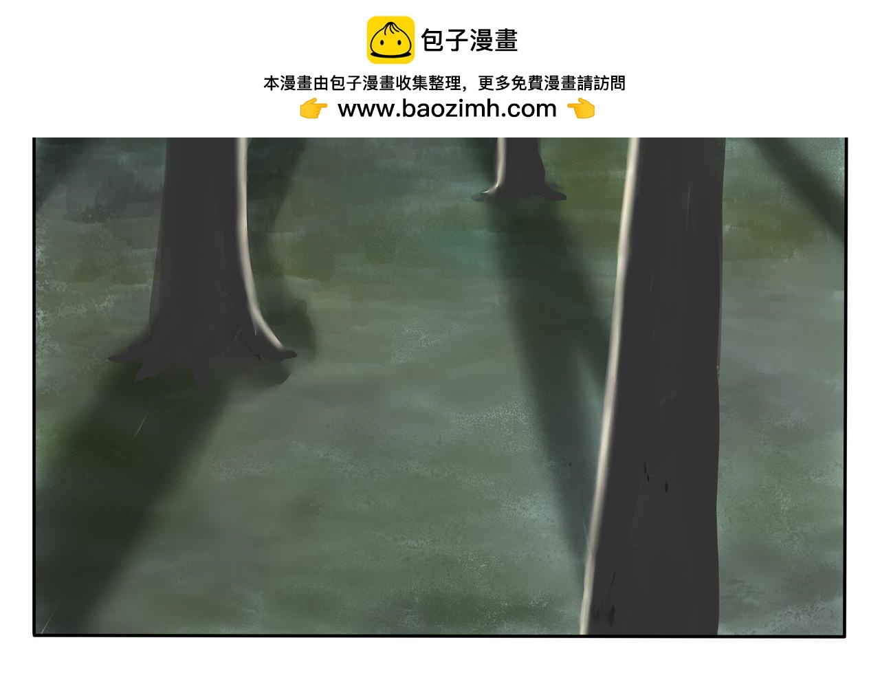 《逆行纪》第十三章 相请不如偶遇 第2页
