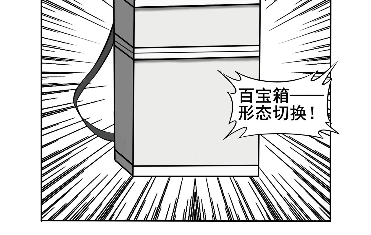 《逆行纪》第十四章 抵达冀州 第26页