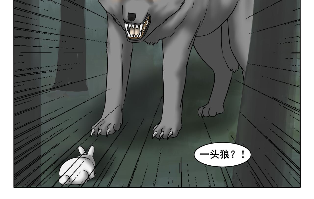 《逆行纪》第十二章 小试牛刀 第10页