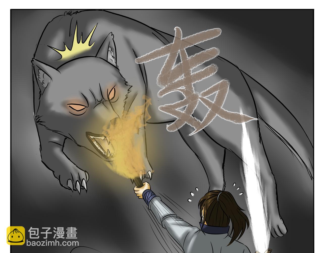 《逆行纪》第十二章 小试牛刀 第27页