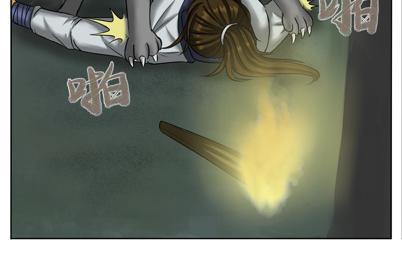 《逆行纪》第十二章 小试牛刀 第32页