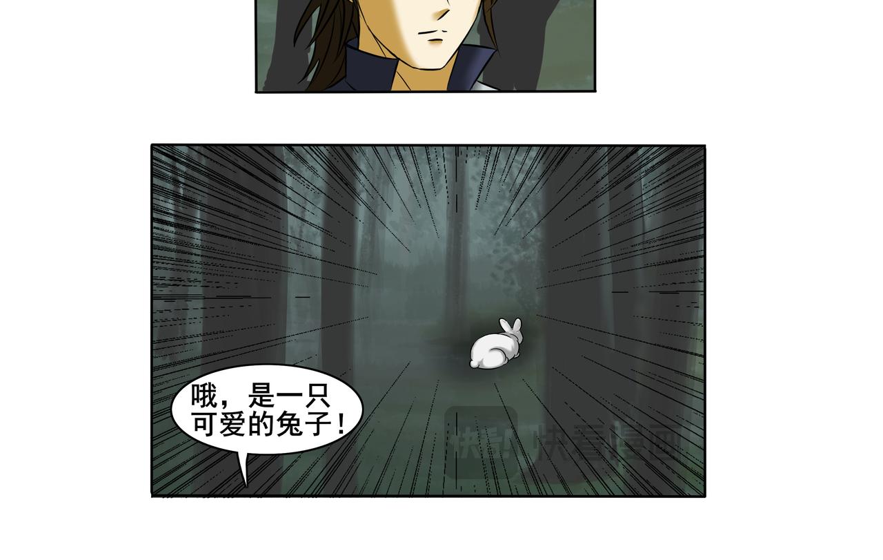 《逆行纪》第十二章 小试牛刀 第6页