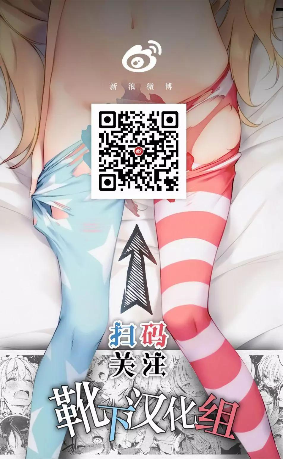 《美脚火力》第07回 第1页