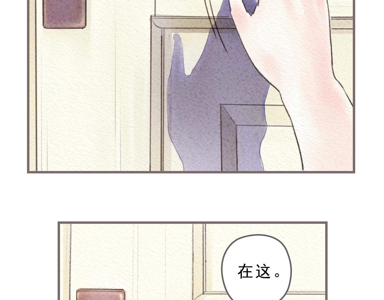 《也许，那一瞬间》第2话 如果，还有下次的话 第48页