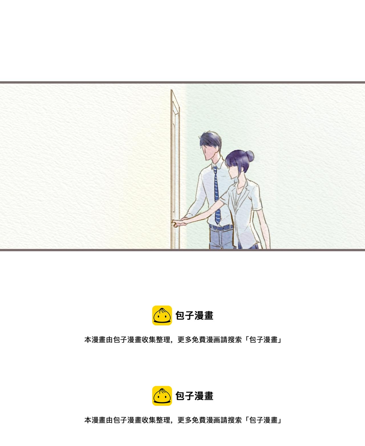 《也许，那一瞬间》第2话 如果，还有下次的话 第50页