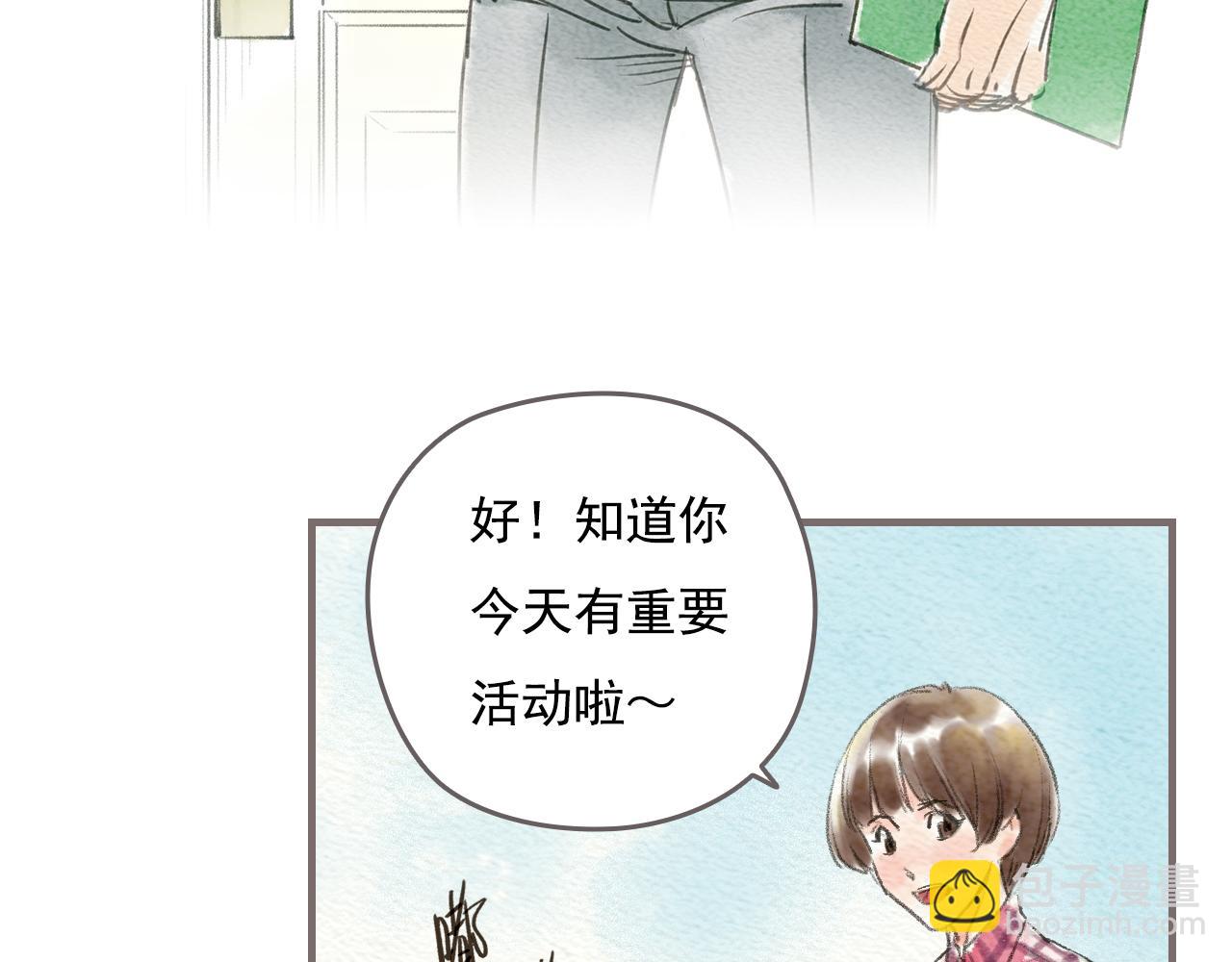 《也许，那一瞬间》第1话 也许，她也曾期待过 第19页
