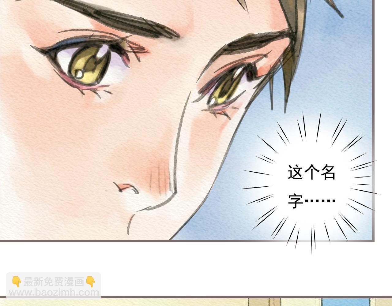 《也许，那一瞬间》第1话 也许，她也曾期待过 第26页