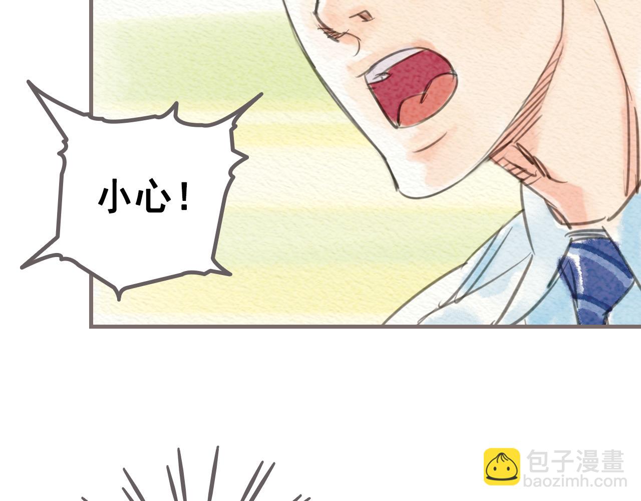 《也许，那一瞬间》第1话 也许，她也曾期待过 第37页