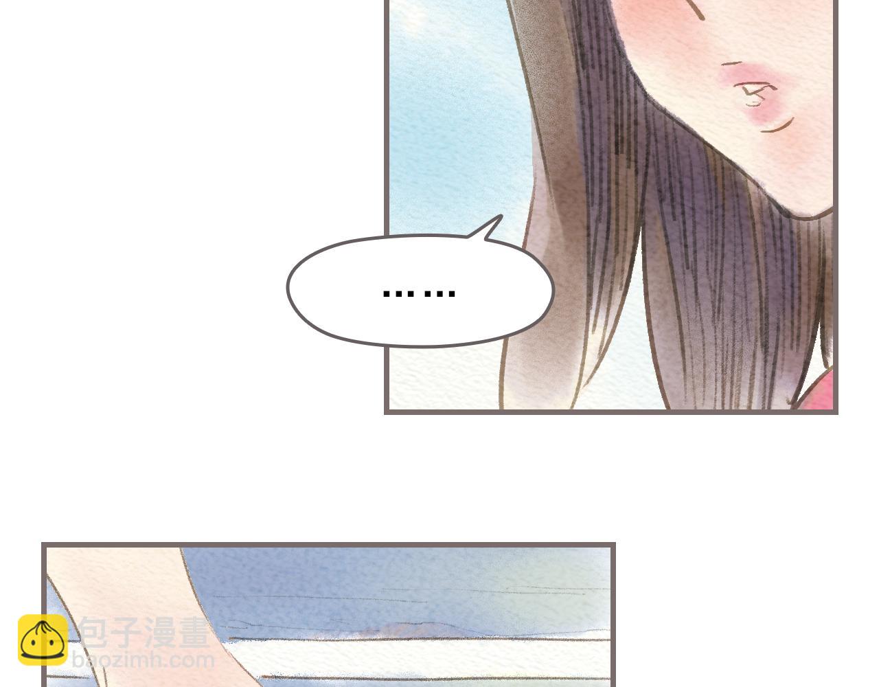 《也许，那一瞬间》第4话 我真的自以为是吗？ 第23页