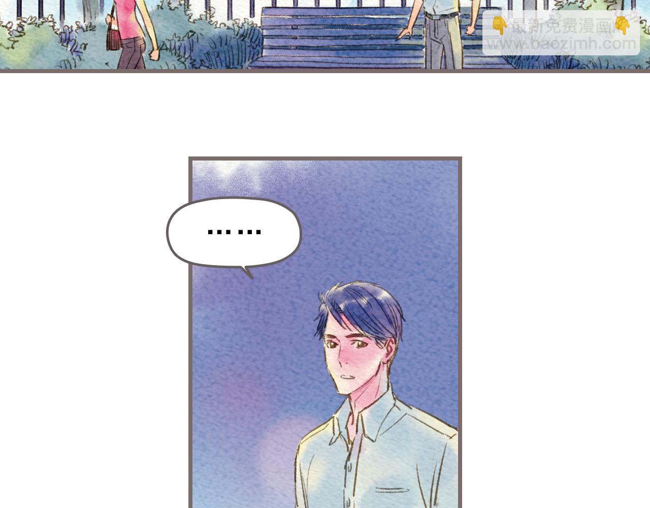 《也许，那一瞬间》第4话 我真的自以为是吗？ 第40页