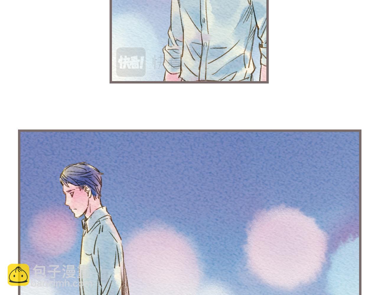 《也许，那一瞬间》第4话 我真的自以为是吗？ 第41页