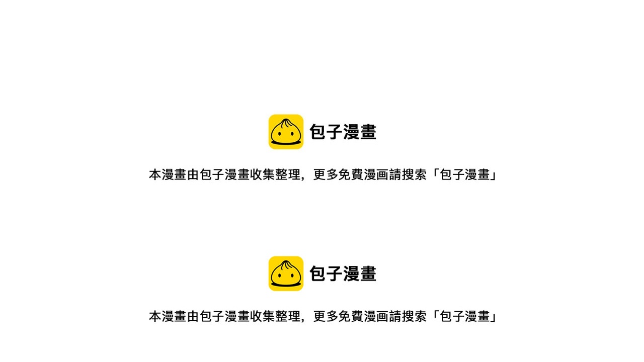 《也许，那一瞬间》第4话 我真的自以为是吗？ 第50页
